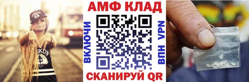 Amphetamine 97% Новошахтинск