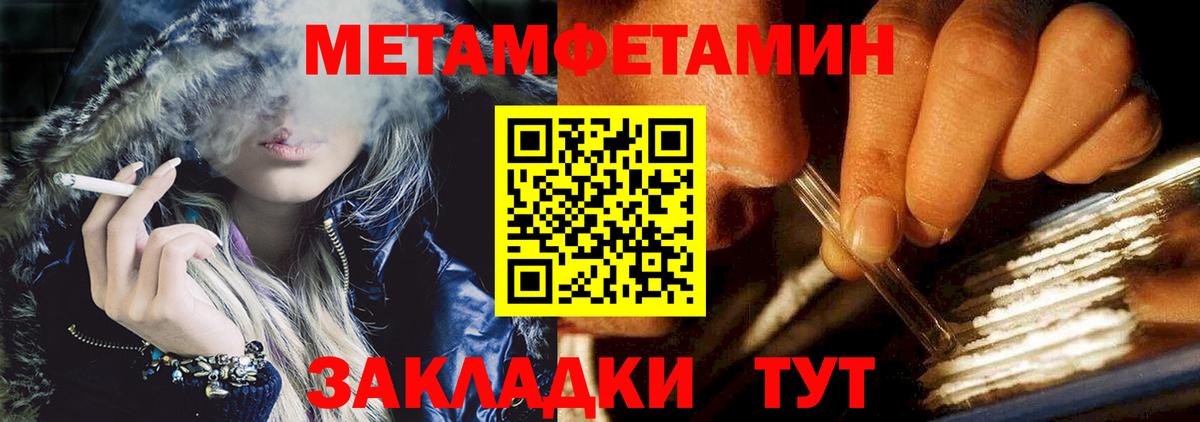 АМФЕТАМИН  KRAKEN tor  АМФЕТАМИН Розовый  Новошахтинск  Amphetamine 