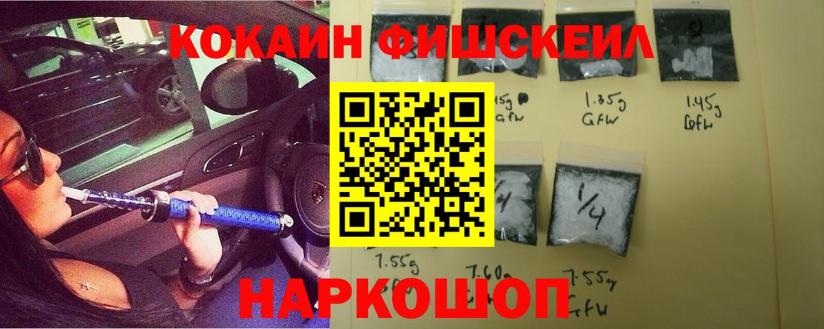 Cocaine  КОКАИН 99%  Вход с VPN  Новошахтинск  КОКАИН 99% 