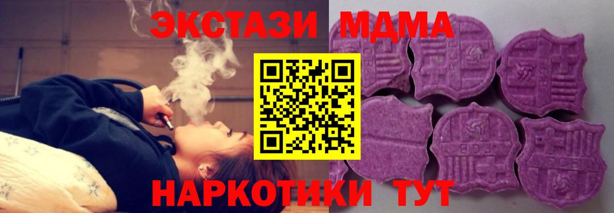 Экстази mix Новошахтинск