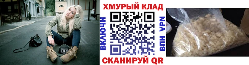 что такое наркотик  Новошахтинск  ГЕРОИН гречка 