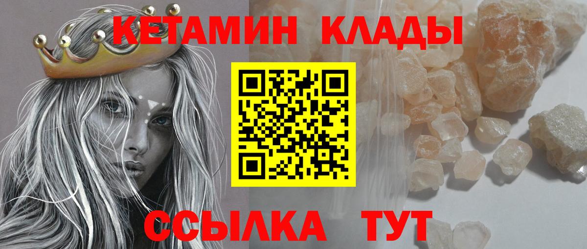 Мефедрон кристаллы  ГАШИШ  Лсд 25  МЕТ  Вход с VPN  Каннабис  ТГК  Новошахтинск  МДМА  Alpha-PVP СК кристаллы 