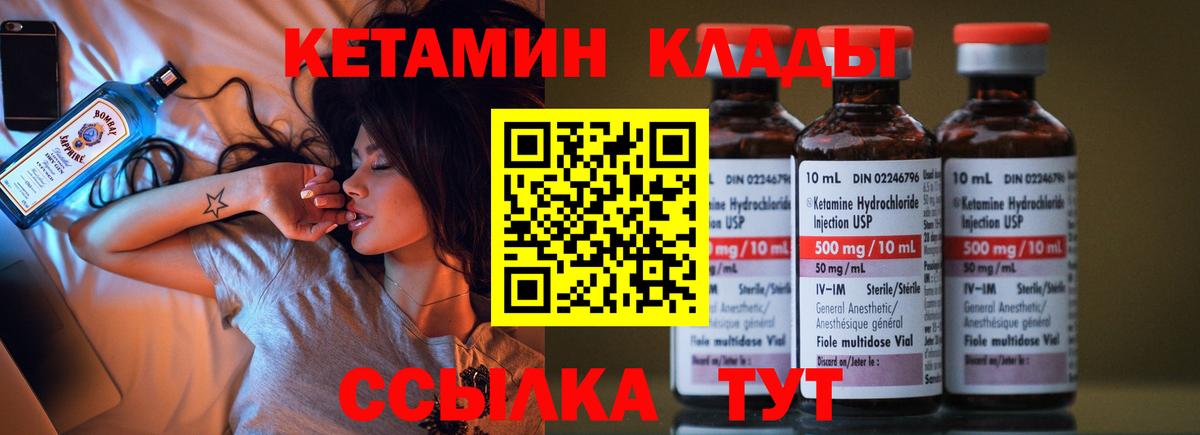 Бошки Шишки Новошахтинск