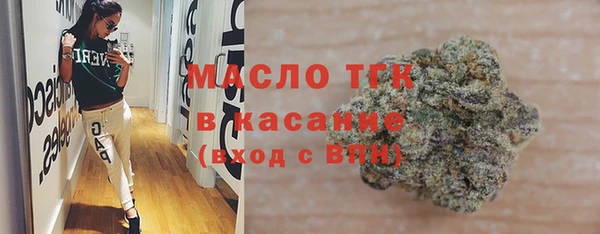 шишки Красноперекопск