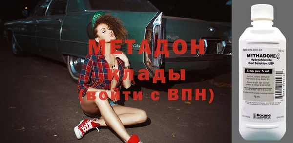 шишки Красноперекопск