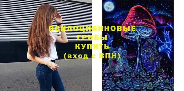 кокаин Краснослободск