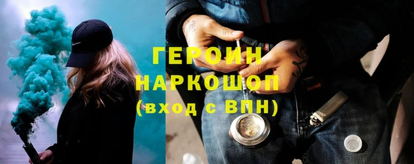 кокаин Краснослободск