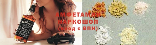 шишки Красноперекопск