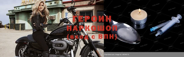 spice Краснотурьинск