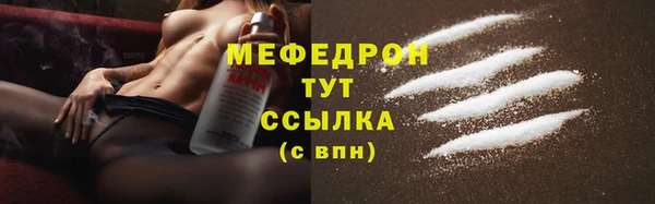 spice Краснотурьинск