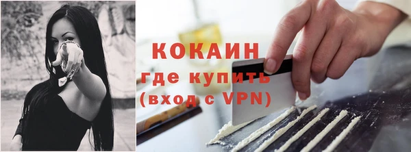 spice Краснотурьинск