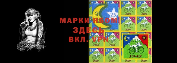 кокаин Краснослободск