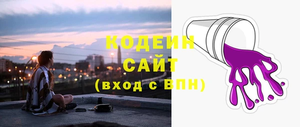 шишки Красноперекопск