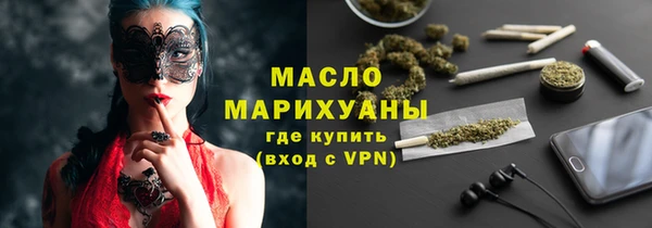 кокаин Краснослободск