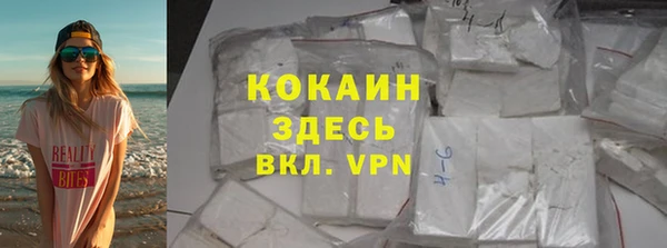 герыч Костерёво