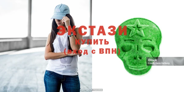шишки Красноперекопск