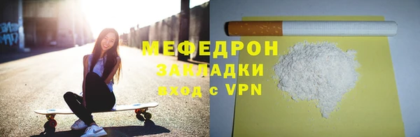 мефедрон Коряжма