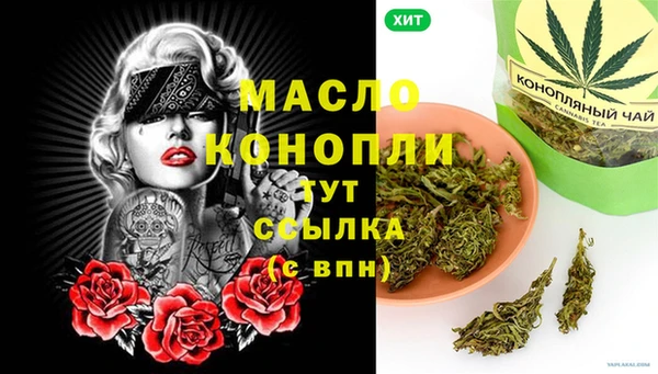 шишки Красноперекопск