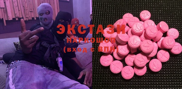 кокаин Краснослободск
