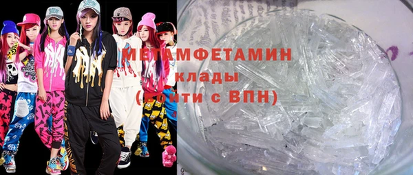 кокаин Краснослободск