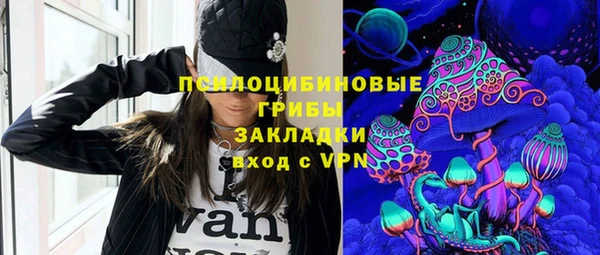кокаин Краснослободск