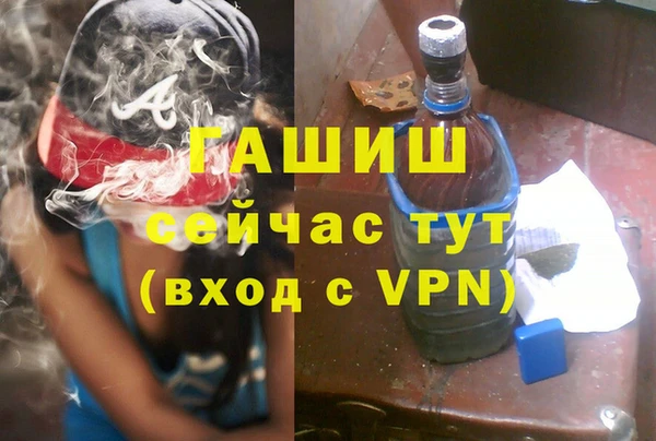 шишки Красноперекопск
