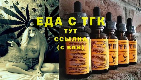 кокаин Краснослободск