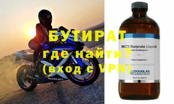 шишки Красноперекопск