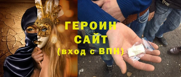 кокаин Краснослободск