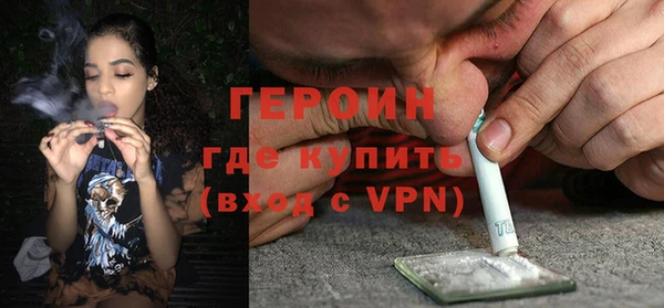 spice Краснотурьинск