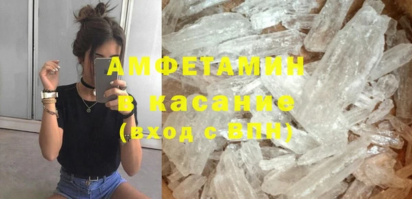 кокаин Краснослободск