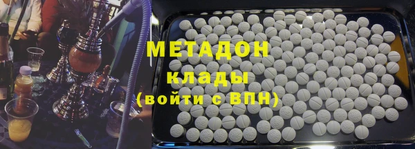кокаин Краснослободск