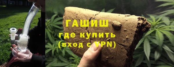 шишки Красноперекопск