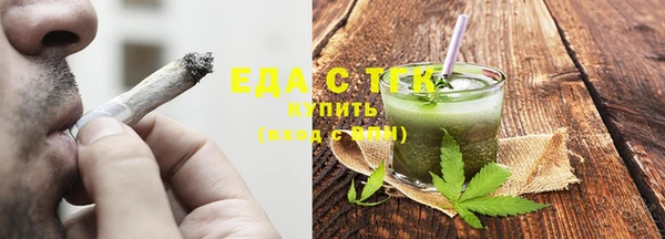 spice Краснотурьинск