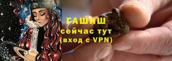 кокаин Краснослободск