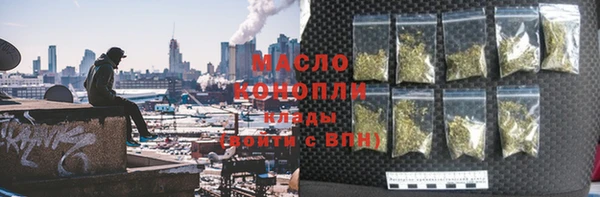 кокаин Краснослободск