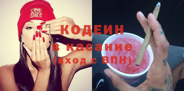 кокаин Краснослободск