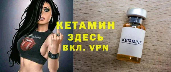 кокаин Краснослободск