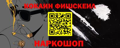 экстази Заводоуковск