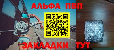 COCAINE Бугуруслан