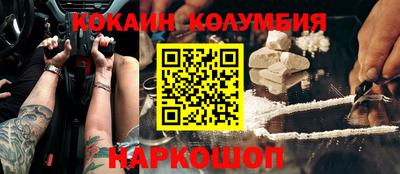 экстази Заводоуковск