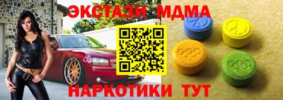 экстази Заводоуковск