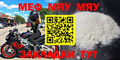 мдпв Бузулук