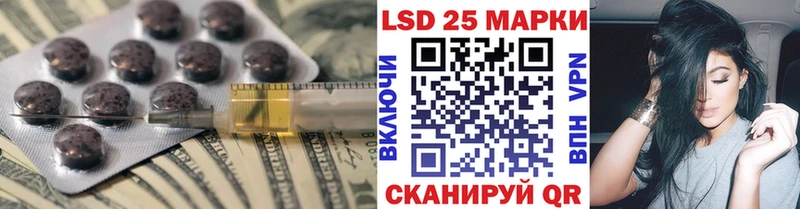 купить наркотики цена  Новошахтинск  LSD-25 экстази ecstasy 