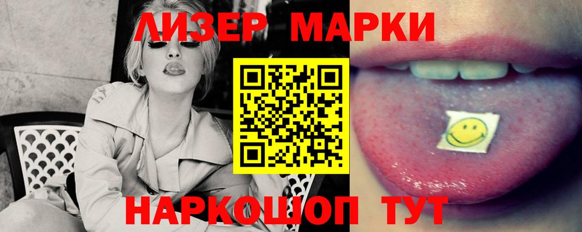 Новошахтинск  ЛСД экстази  Вход с VPN  Лсд 25 экстази ecstasy  Лсд 25 экстази ecstasy 
