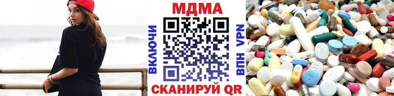 darknet официальный сайт  Новошахтинск  MDMA кристаллы 