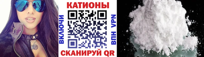 Мефедрон VHQ  darknet формула  Новошахтинск 