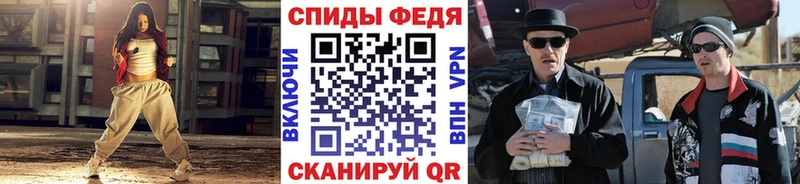 ссылка на мегу как зайти купить наркоту Новошахтинск Первитин Methamphetamine