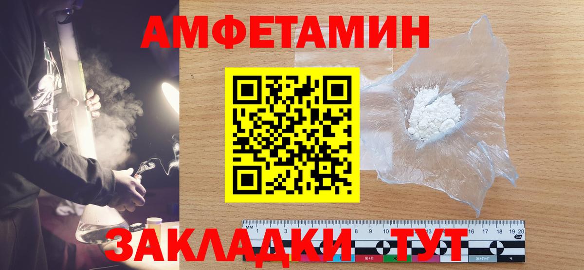 Метамфетамин Декстрометамфетамин 99.9% Новошахтинск