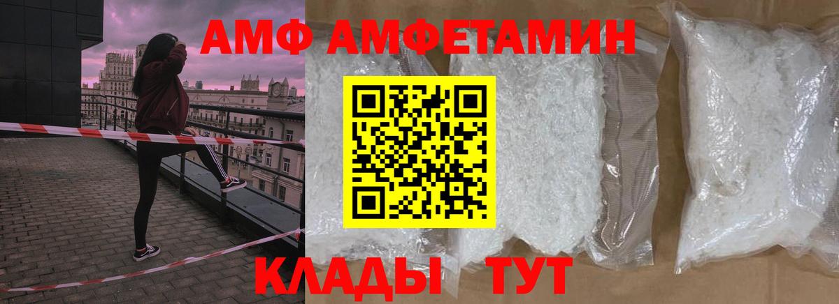 Метамфетамин Декстрометамфетамин 99.9% Новошахтинск